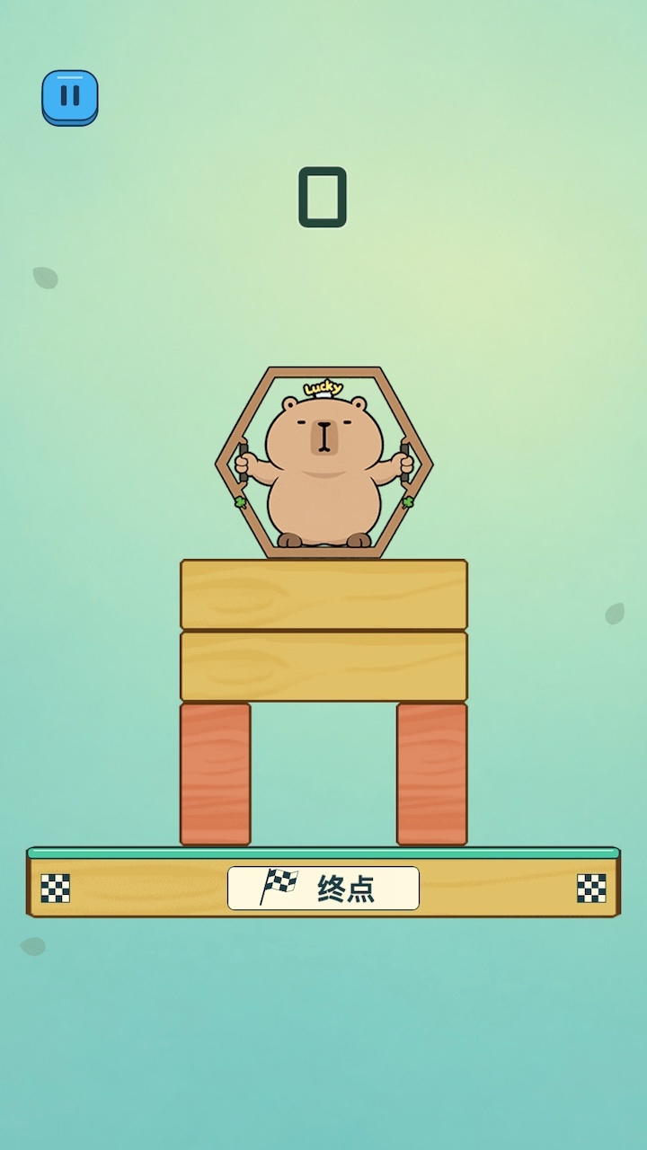 别拆我台截图