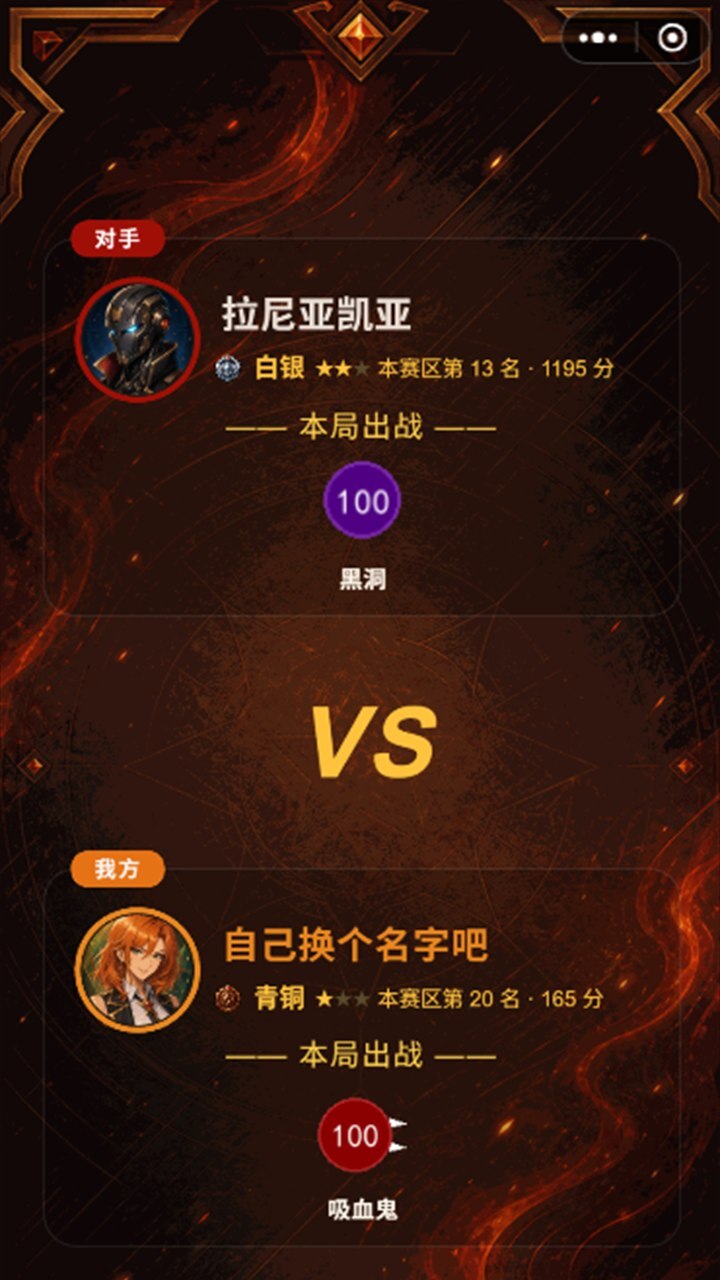红温小球截图