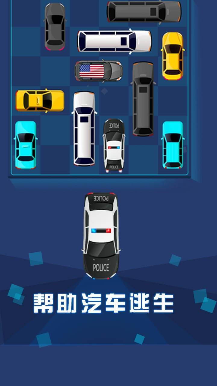 我开车特6截图