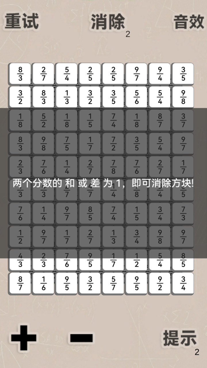 破碎的立方体截图