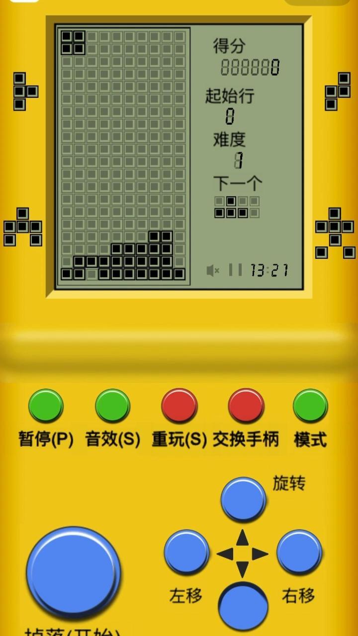 经典俄罗斯消除方块截图