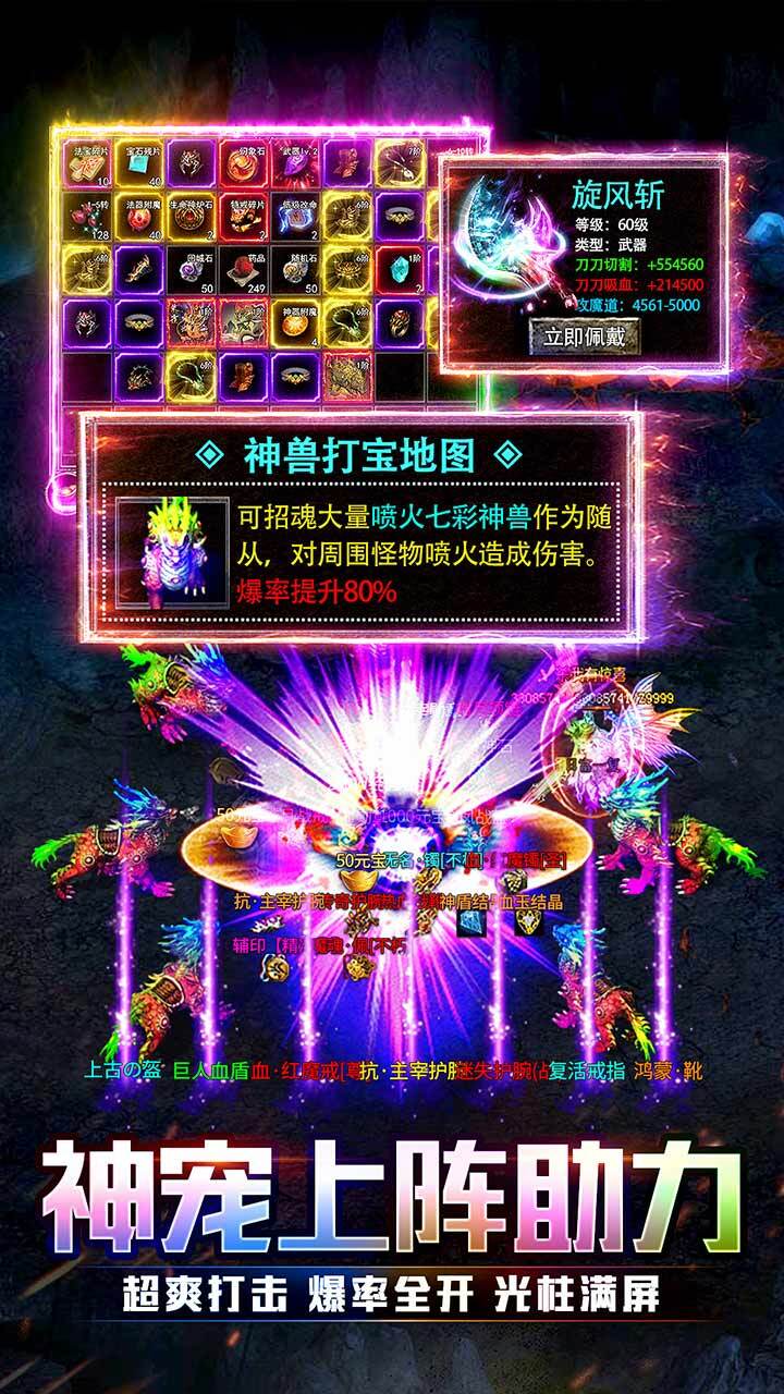 海岛传奇截图