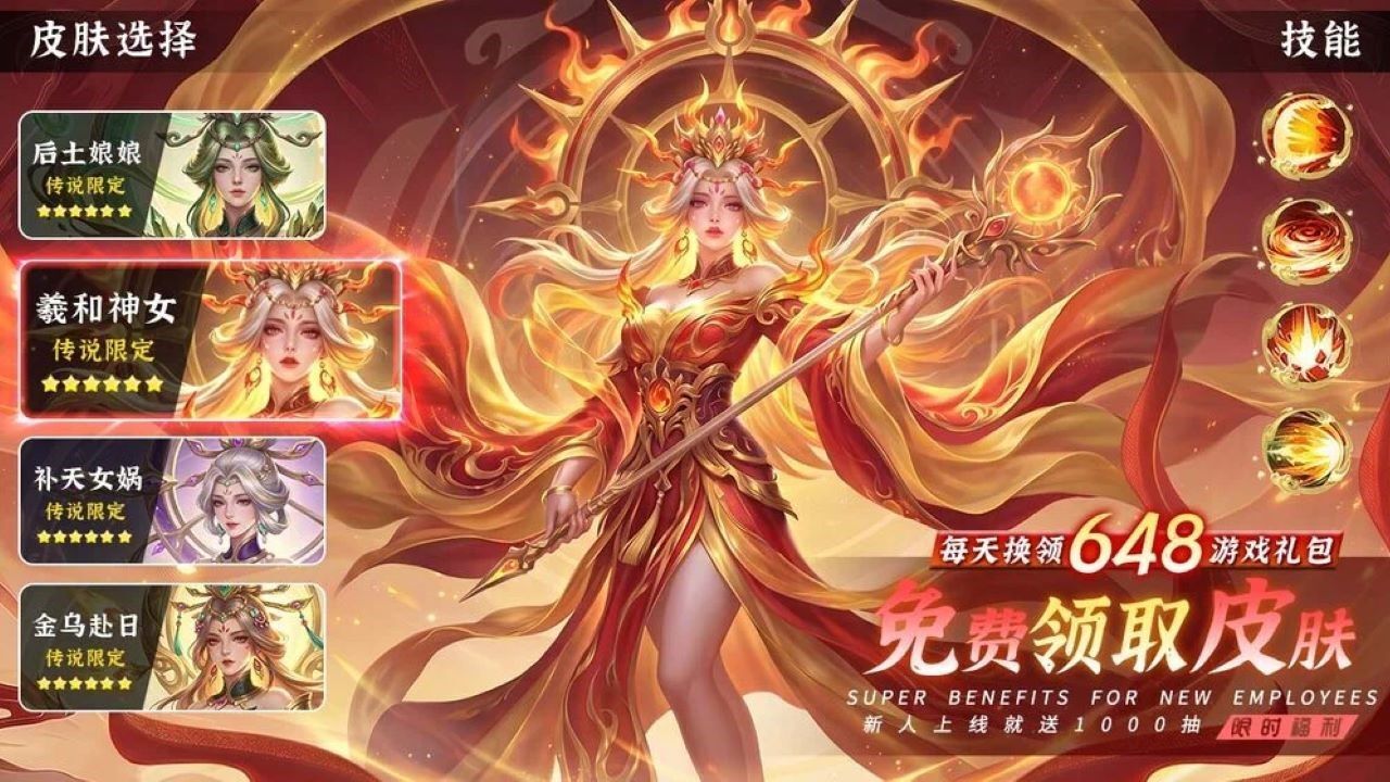 武林零氪版截图