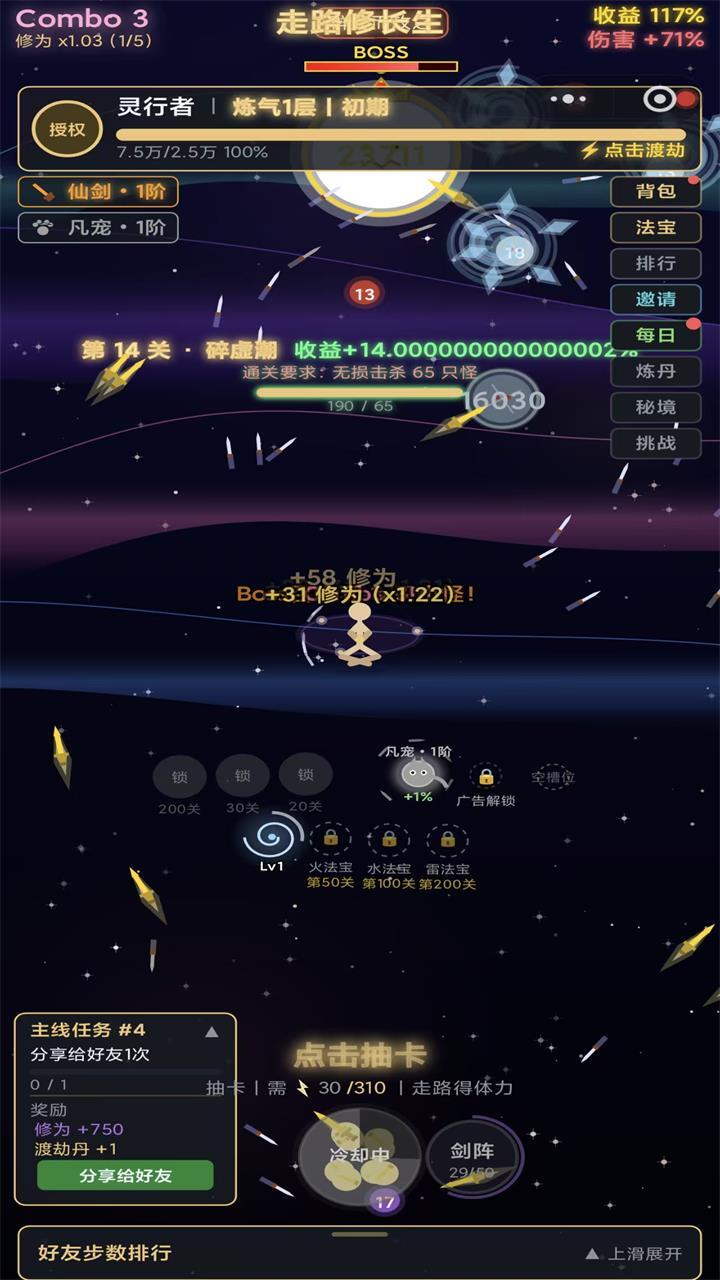 欢乐2048截图