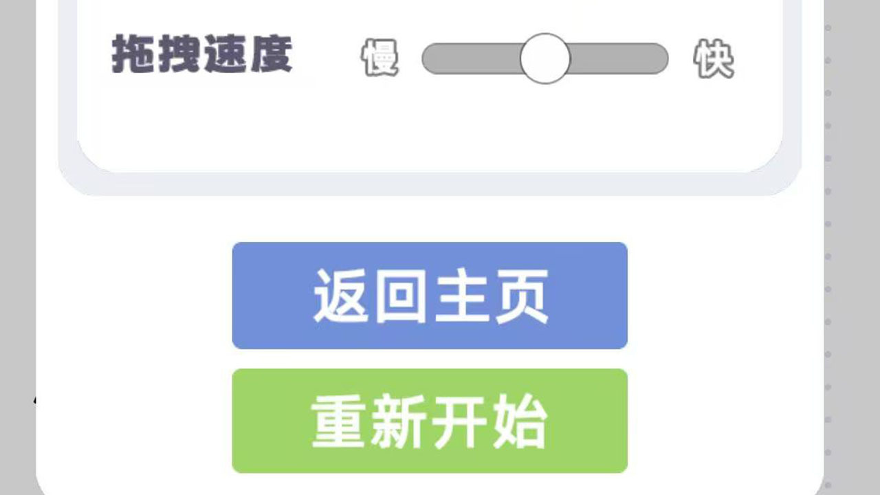箭了吗截图