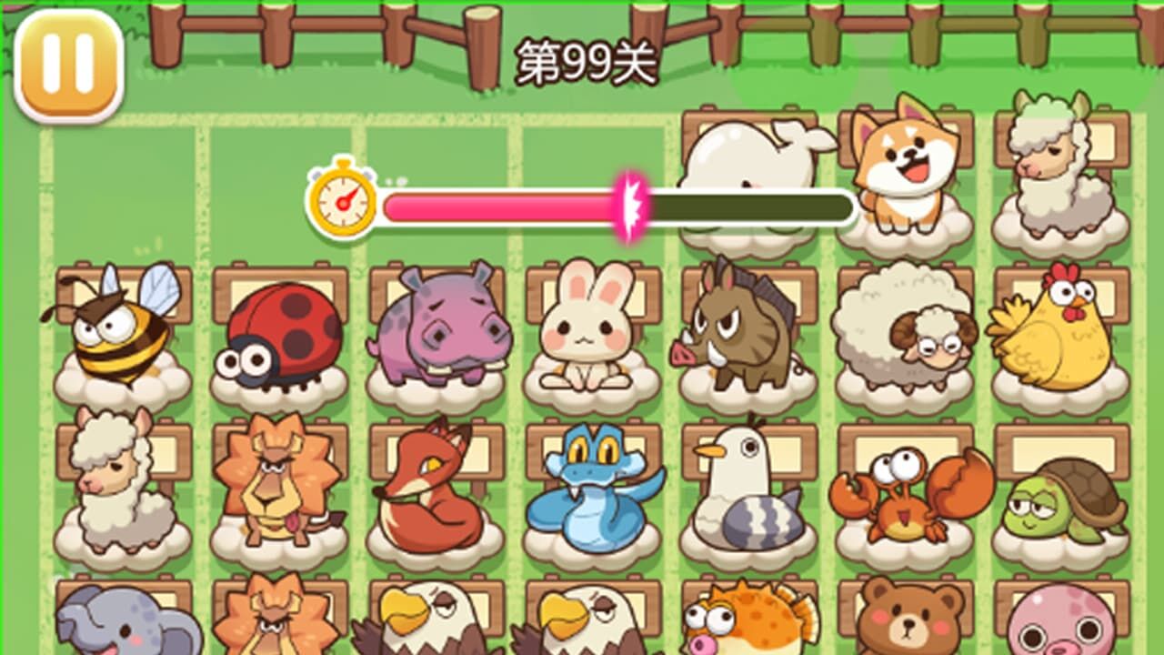 你行你先坐截图