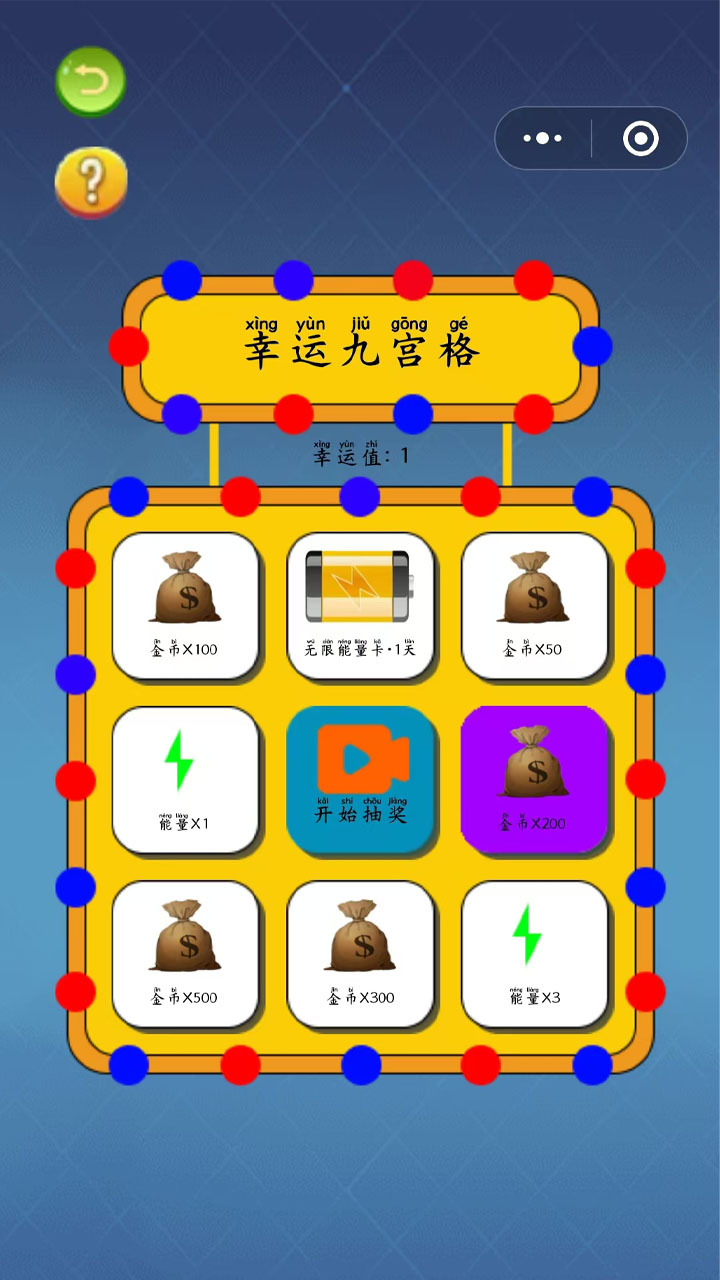 damka达玛克跳棋大师截图