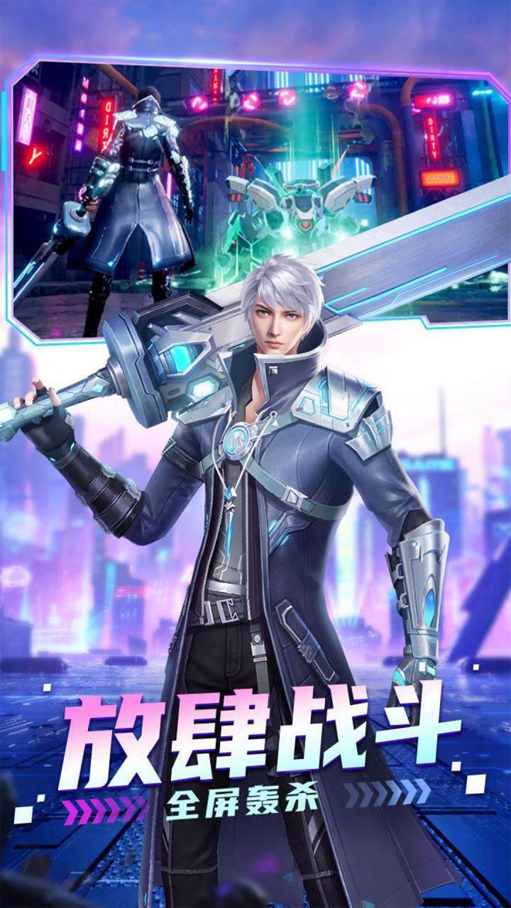 源星战域截图
