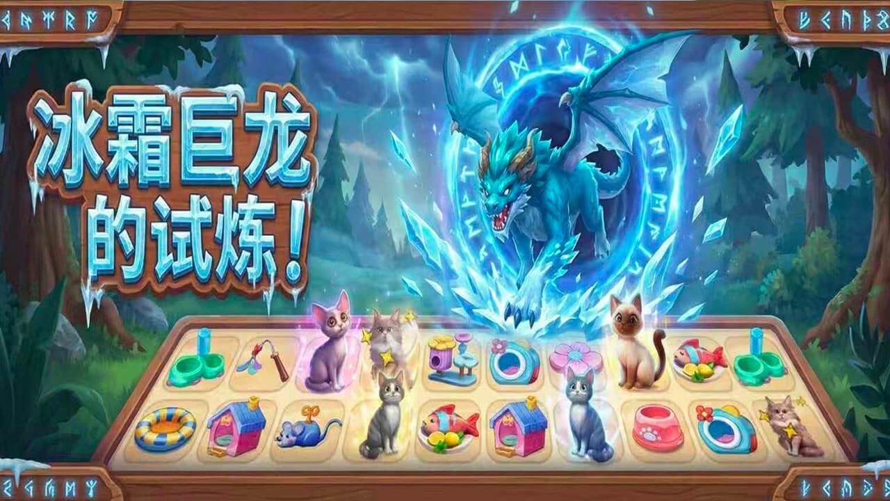 蓬蓬怪大冒险截图