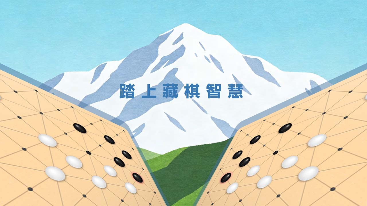 格久藏棋截图