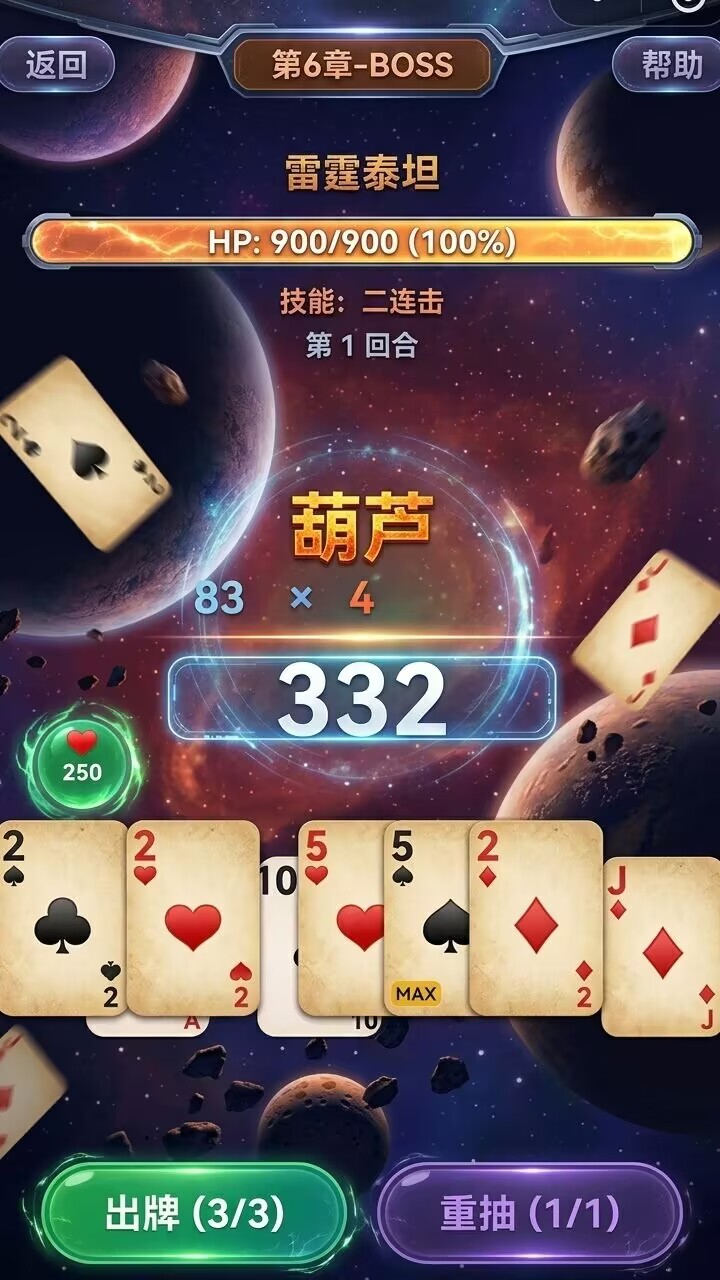 别打牌截图