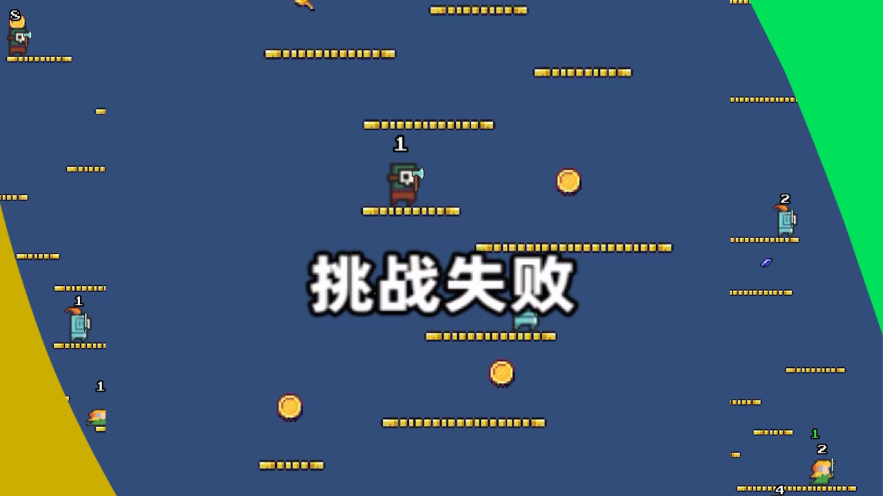 像素弹跳王截图