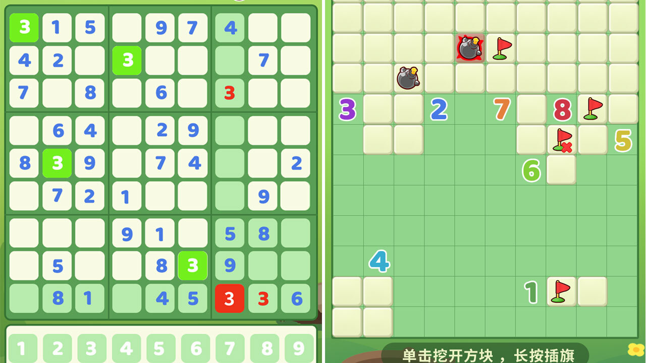 猫咪解压游戏截图