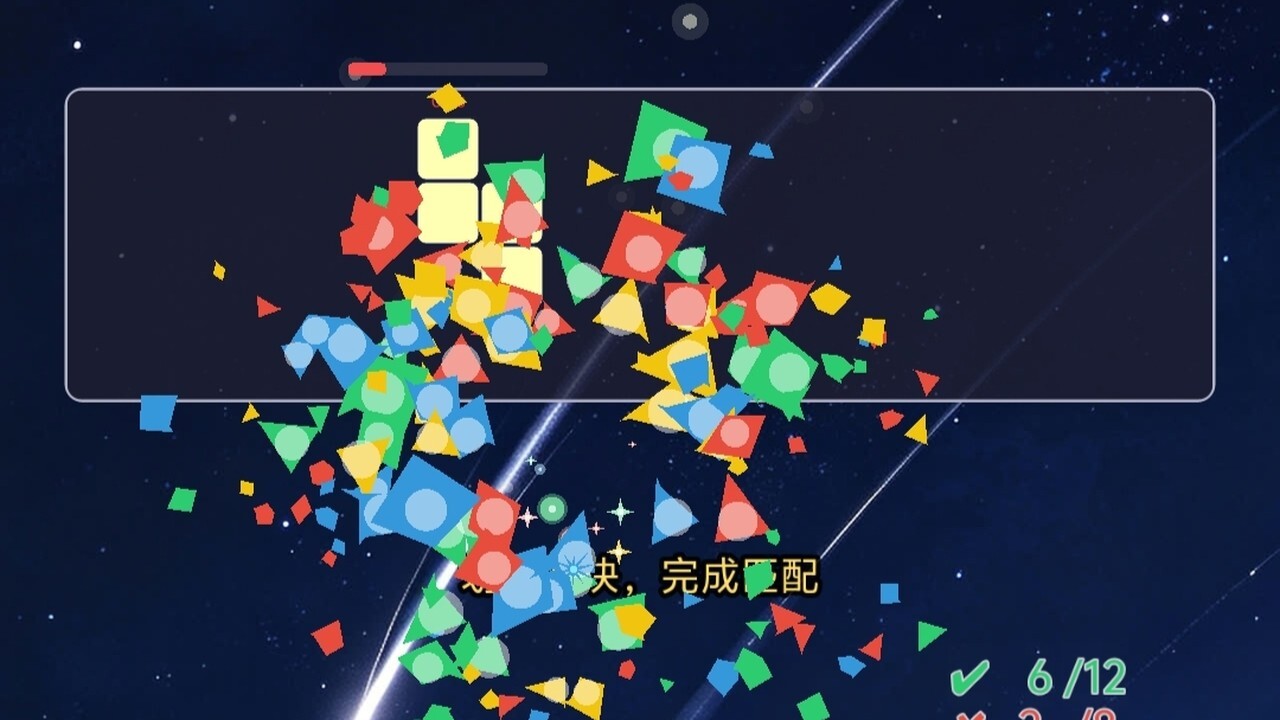 碰碰人生截图