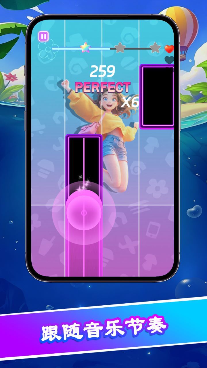 琴键节奏截图