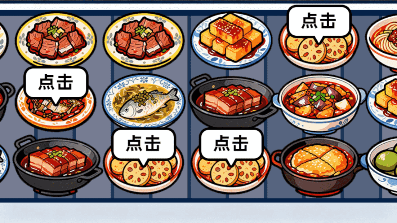 吃饱上战场截图