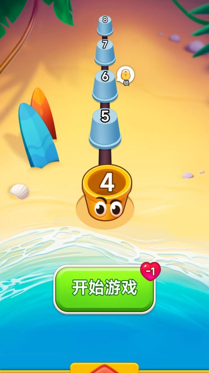 流沙乐消除截图