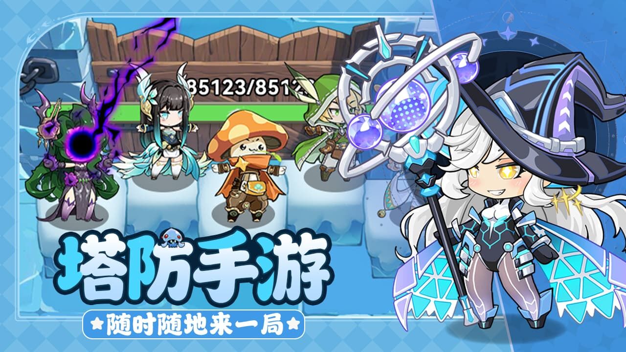 纯白轨迹截图