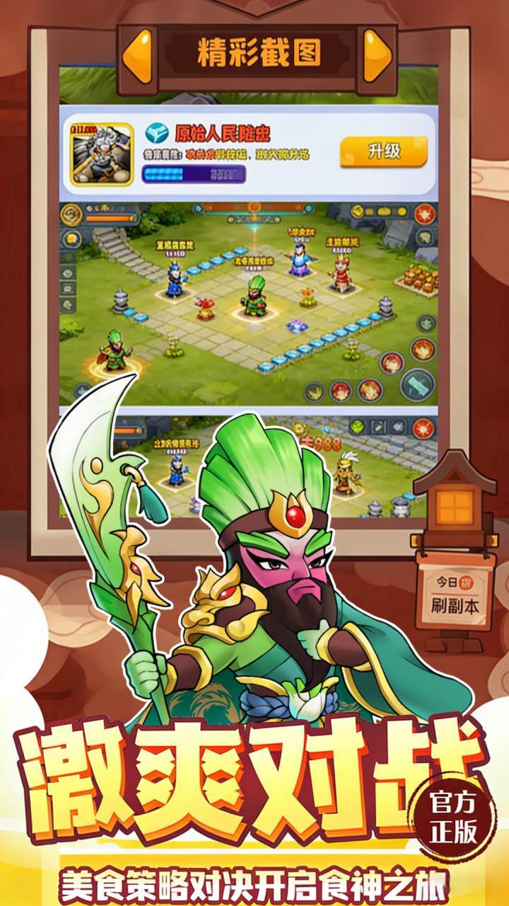 解压我特牛截图