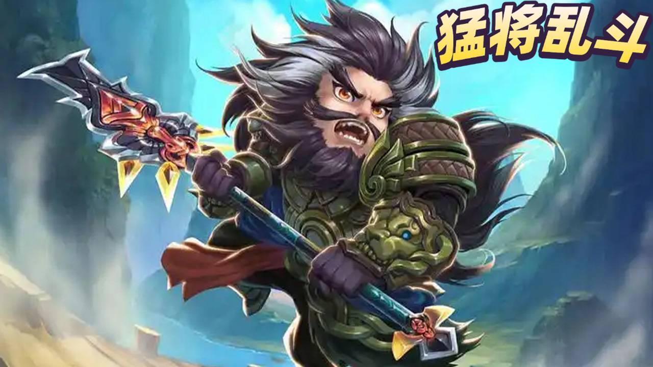 武将乱斗截图