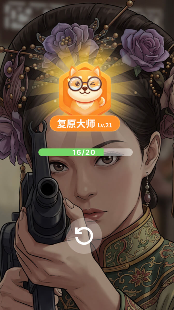 趣味解压消消截图