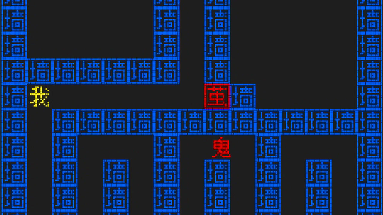 文字游戏鬼打墙小游戏截图