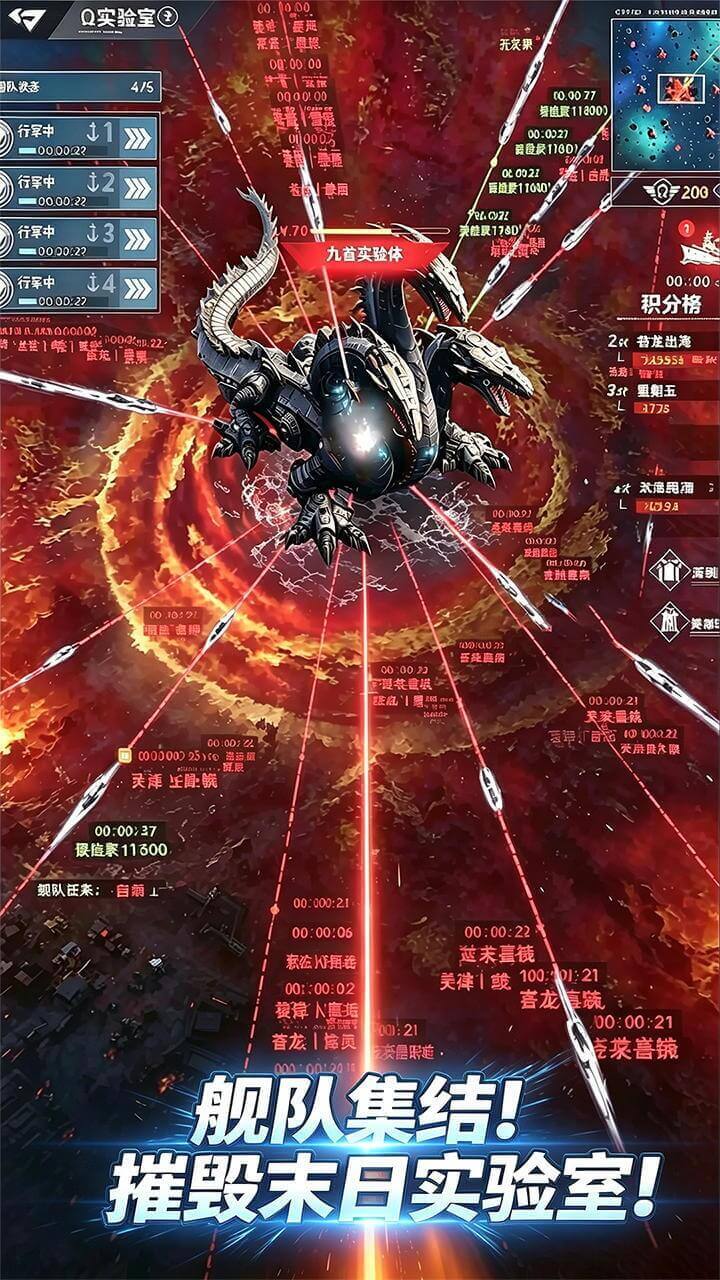 大洋守护者截图