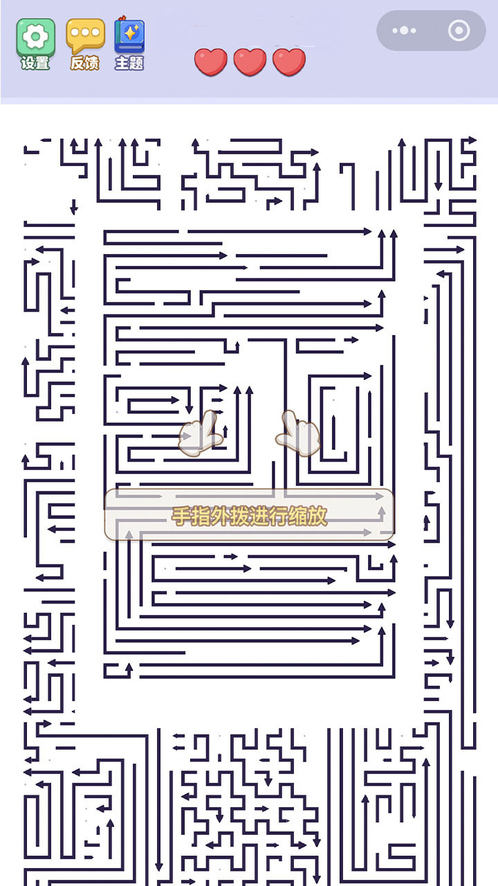 箭头冲关截图