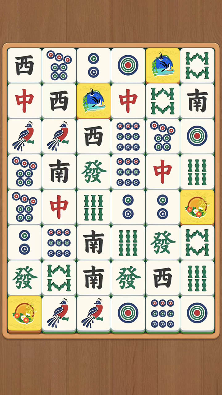 消对对真解压截图