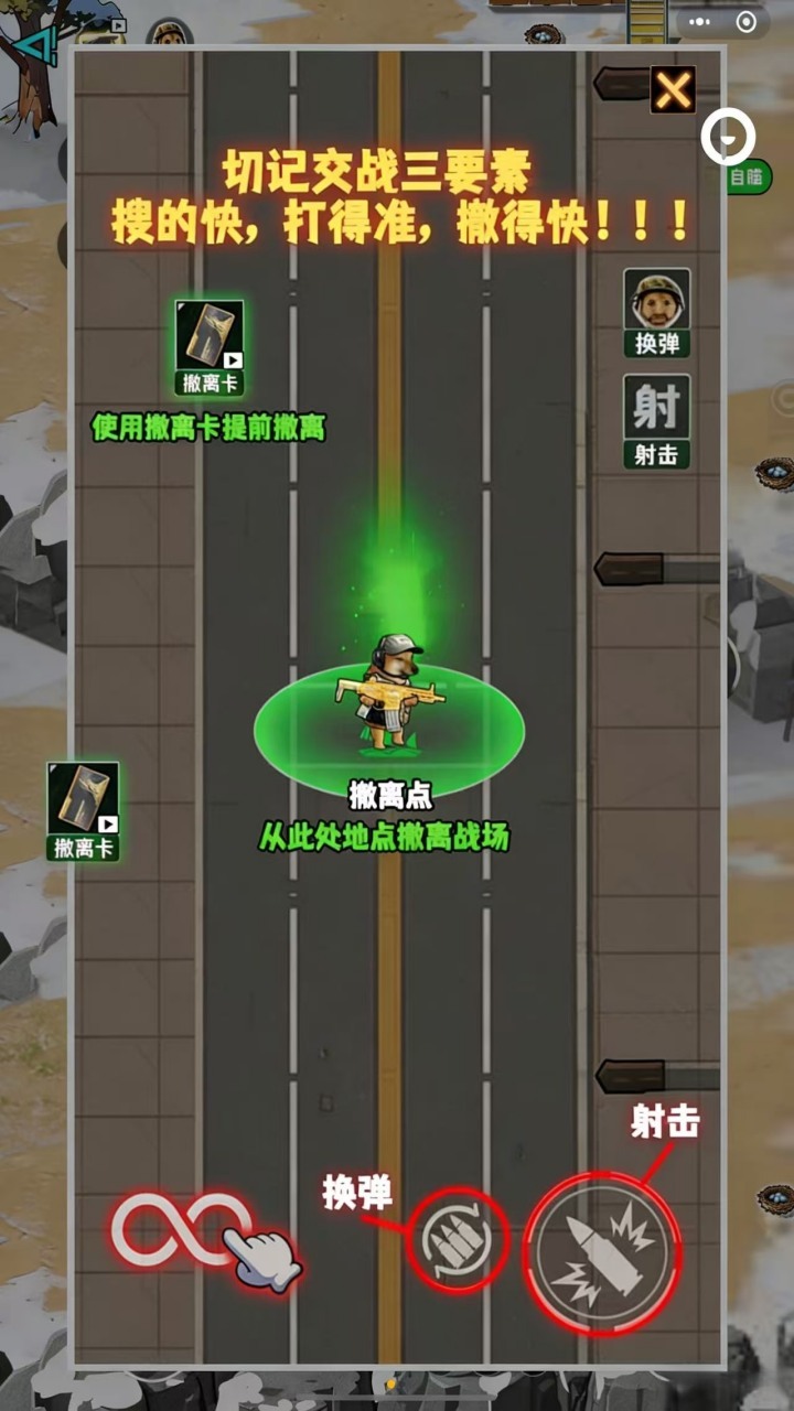 修勾摸金王截图