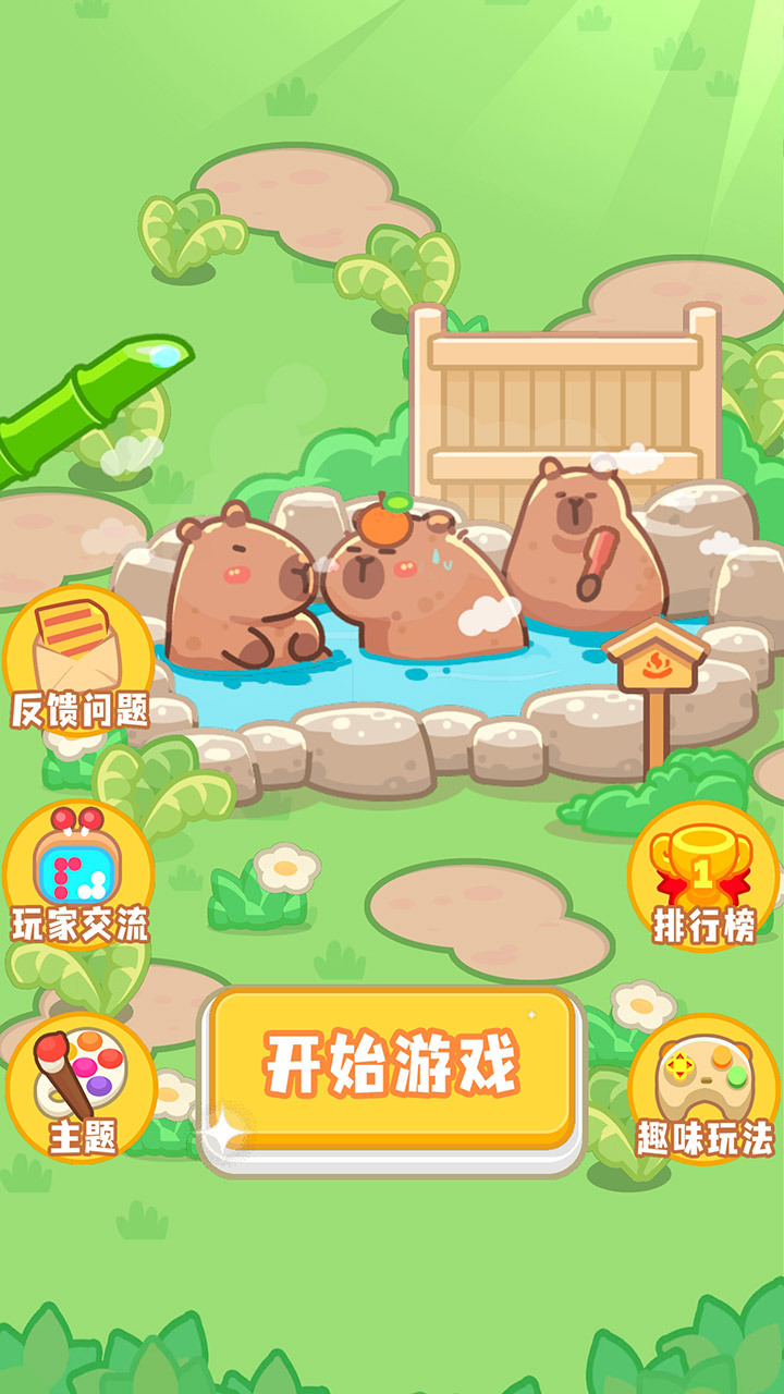 水果砖砖乐截图