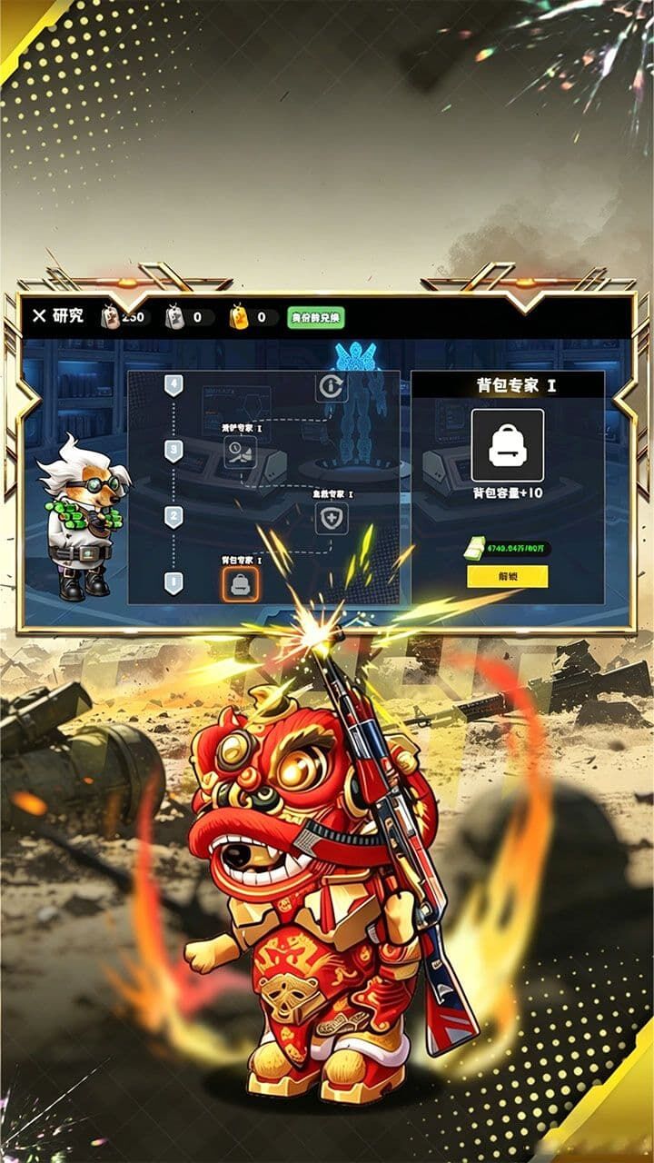 地铁逃生2截图