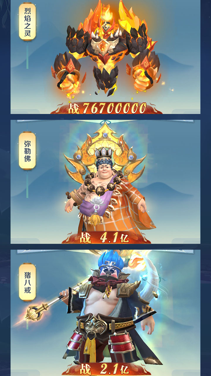 九幽伏妖录截图