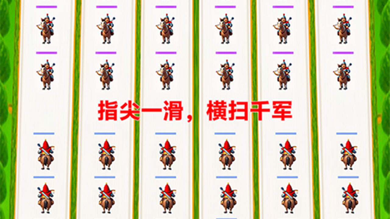阿斗与丞相截图