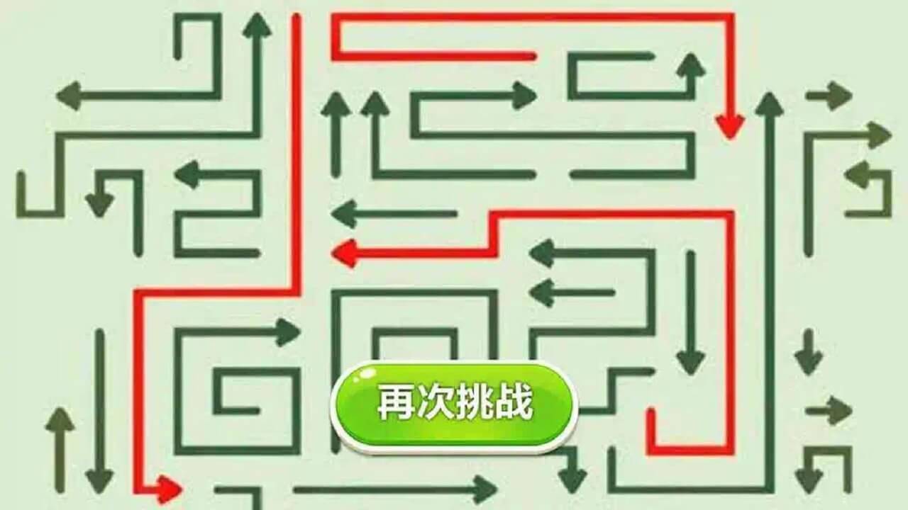 解压箭头消消截图