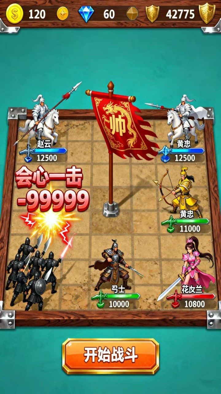 英雄塔防对决截图