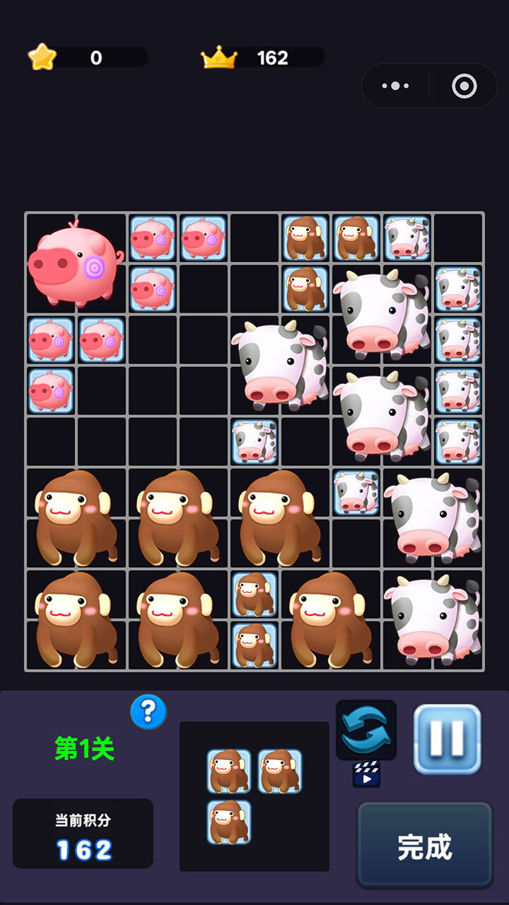 方块合成大猪仔截图