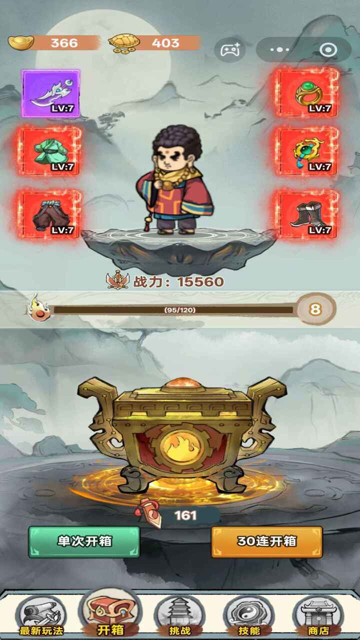 全民转刀刀截图