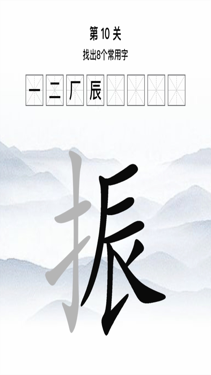 方块破坏截图