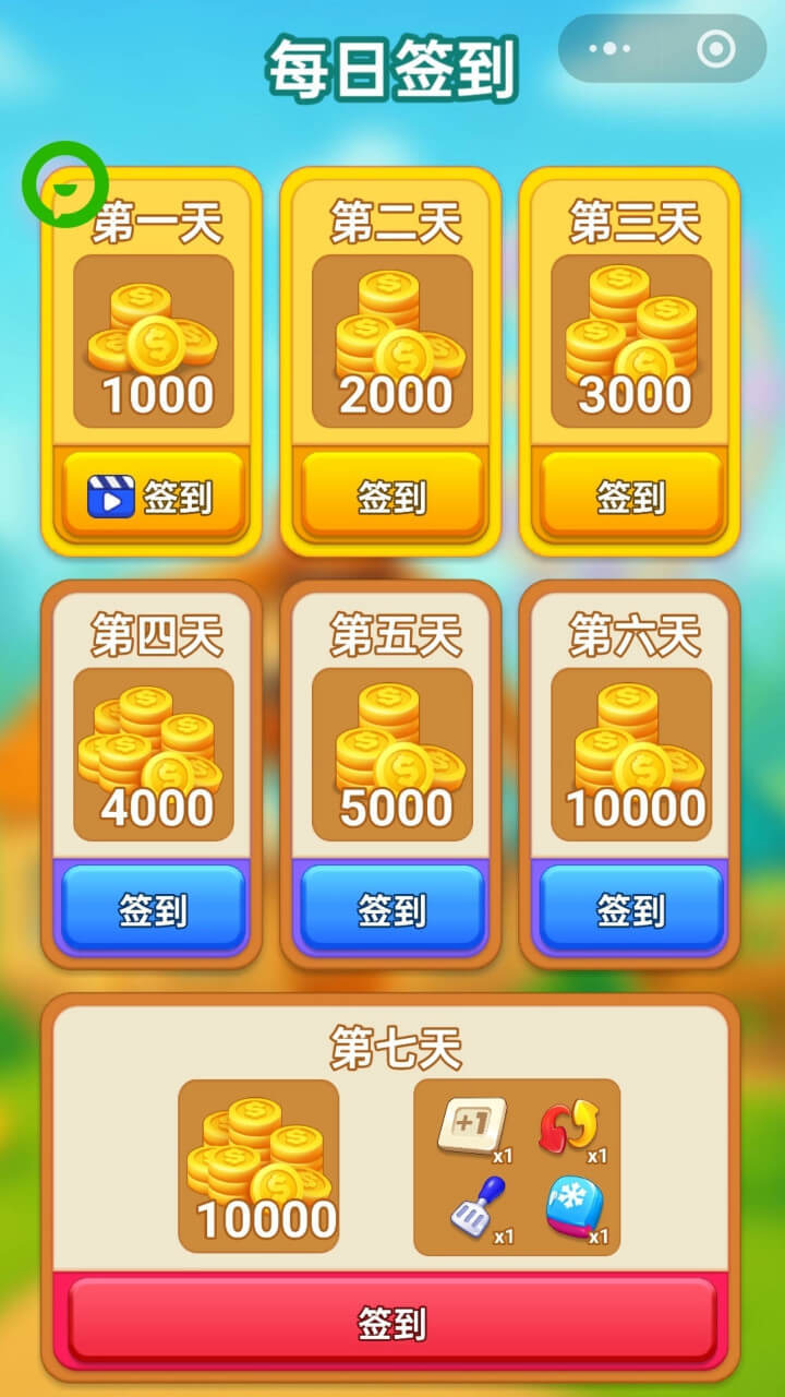 烧烤店串串香截图