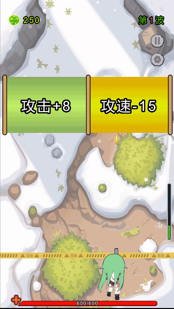 重装传说截图