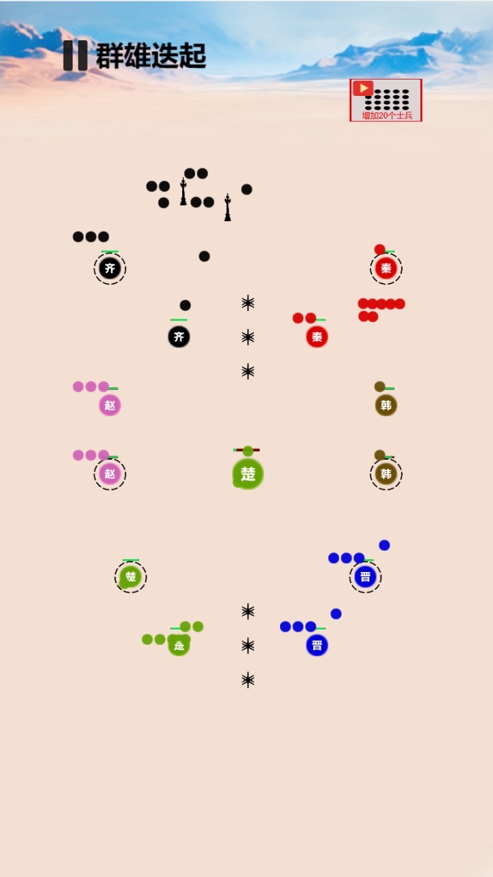 疯狂点战截图