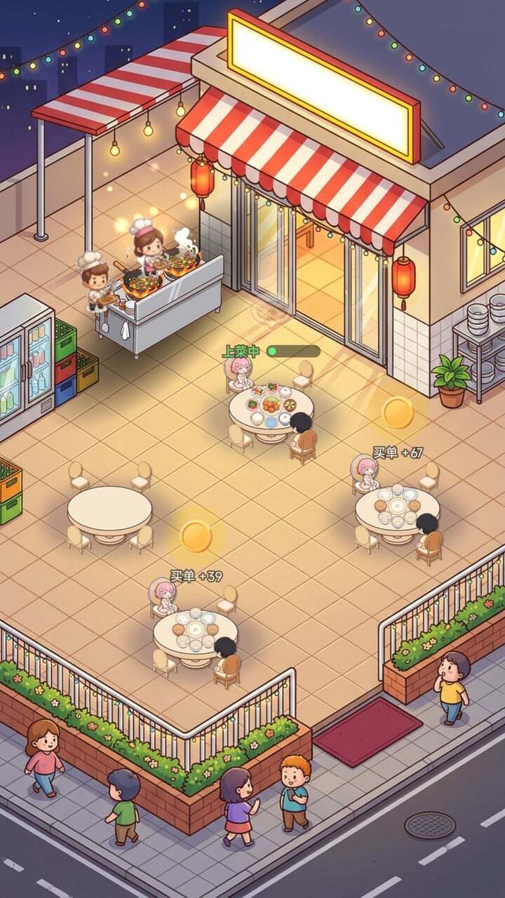开间大排档截图