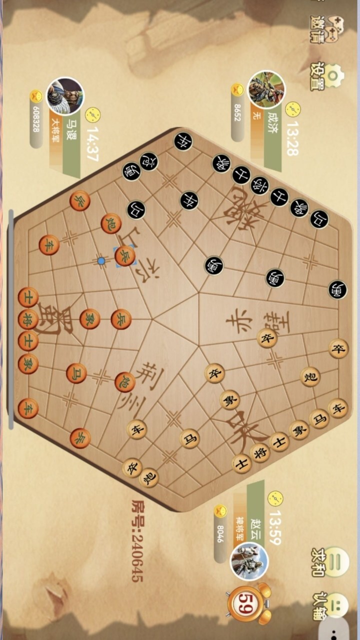 三人象戏截图