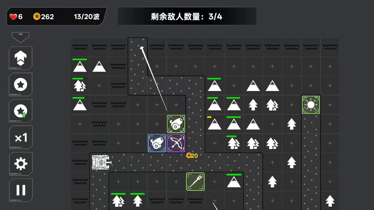 保卫太阳截图