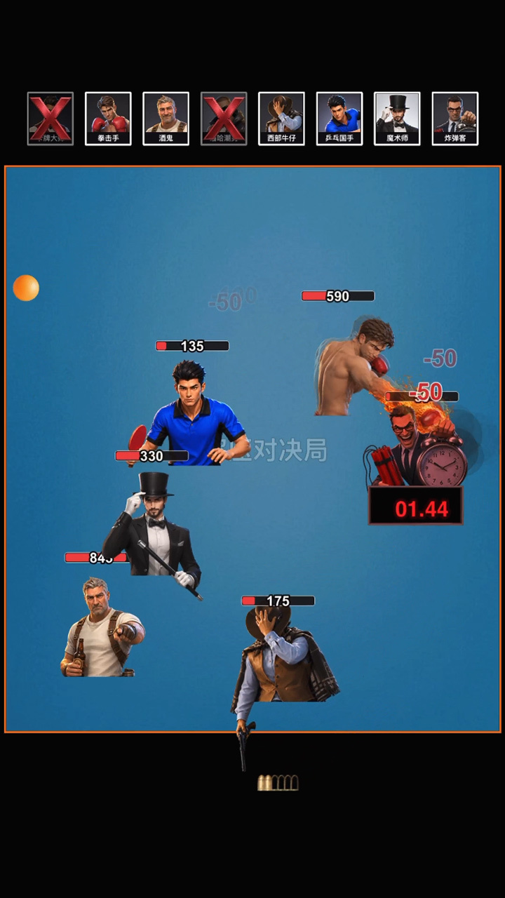解压对决局截图