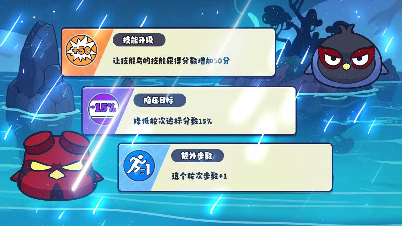 这个三消有毒截图