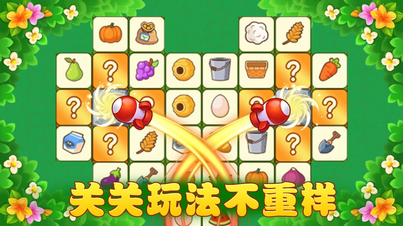 一点都难不倒我截图