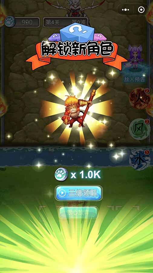 神兽合成觉醒养成记截图