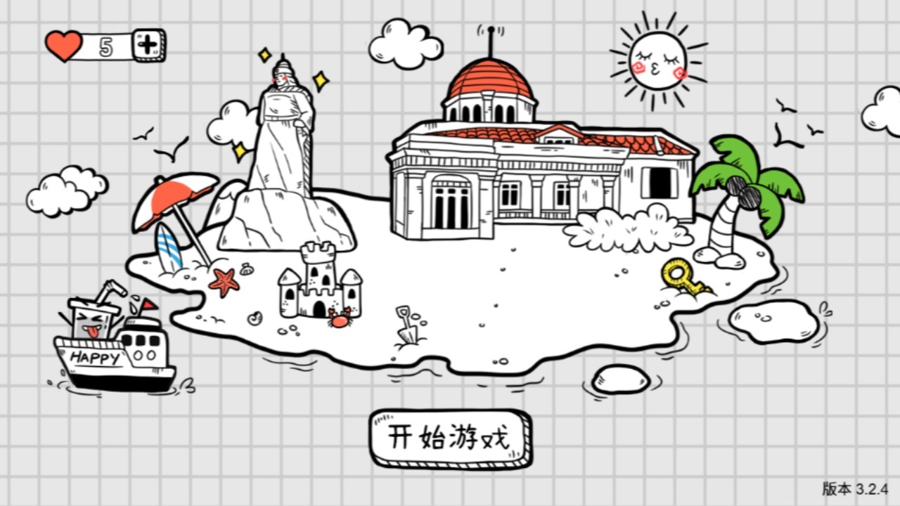 茶叶蛋大挑战截图